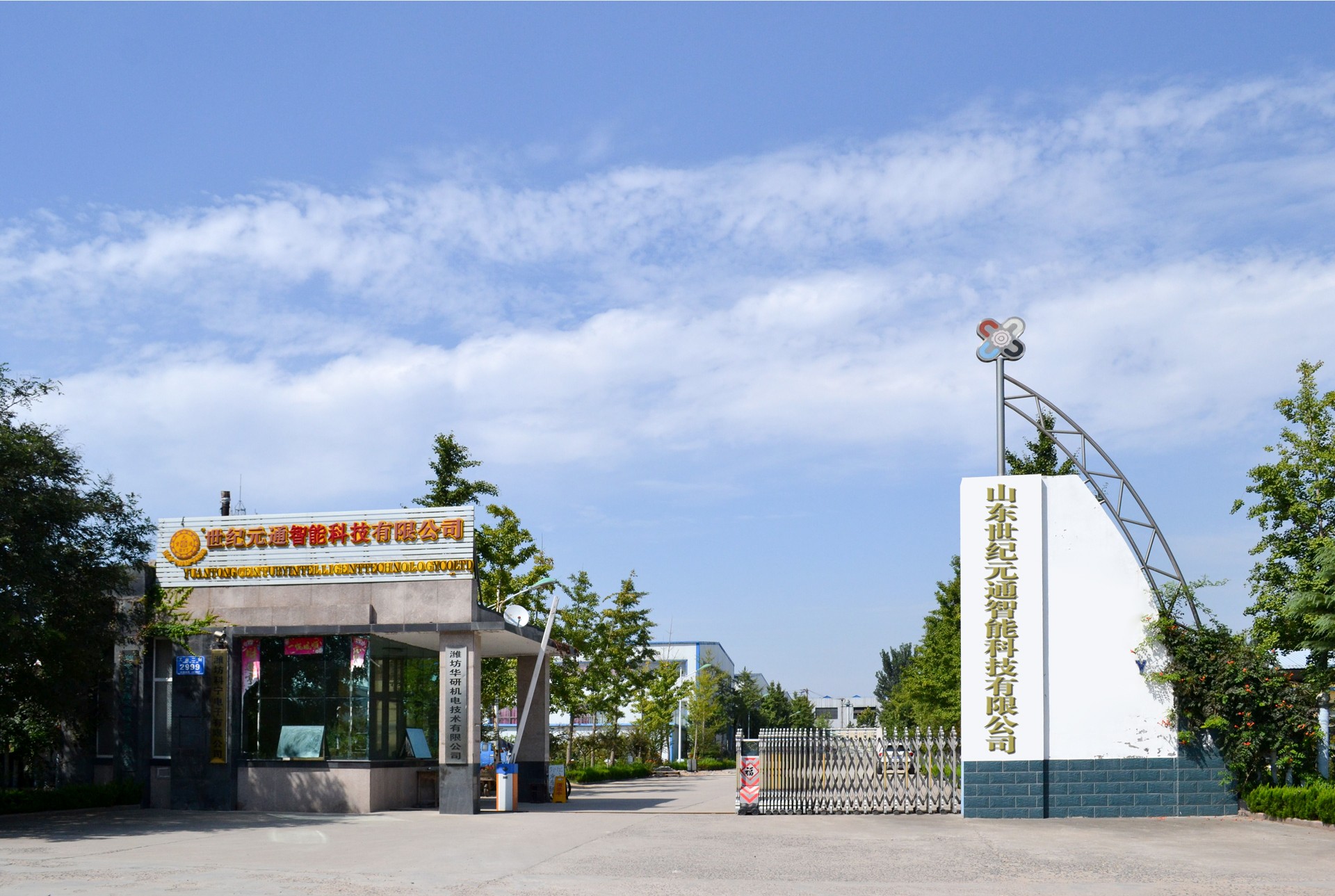 世紀(jì)元通電腦數(shù)控雕刻機(jī)、木工雕刻機(jī)、石材雕刻機(jī)、亞克力成型機(jī)、亞克力吸塑機(jī)、亞克力壓塑機(jī)、標(biāo)牌刻牌機(jī)、數(shù)控圍字機(jī)、亞克力折彎機(jī)、數(shù)控開槽機(jī)、等離子切割機(jī)、激光切割機(jī)